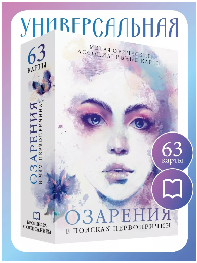 [MAC.Insight] Дмитрий Дьяков, Елена Дьякова - Мета_0.png